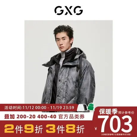 GXG男装[新尚]商场同款都市户外系列深灰色羽绒服 冬季新品图片