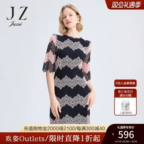 JUZUI玖姿奥莱春季新款气质撞色条纹棉感蕾丝修身中长女连衣裙图片
