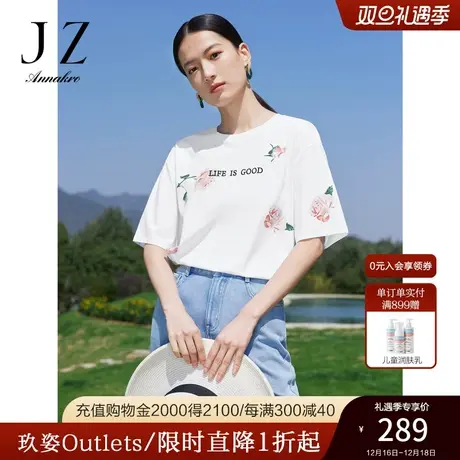 玖姿安娜蔻休闲短袖T恤女2023夏季新宽松版花卉印花字母圆领上衣商品大图