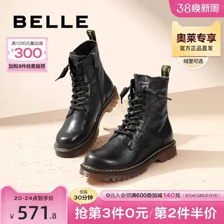 百丽复古马丁靴女2023冬季新款靴子商场女靴英伦风短靴BCX60DZ3图片
