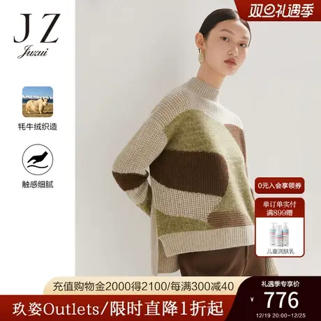 JZ玖姿官方奥莱牦牛绒半高领羊毛针织女冬新款时尚毛衣商品大图