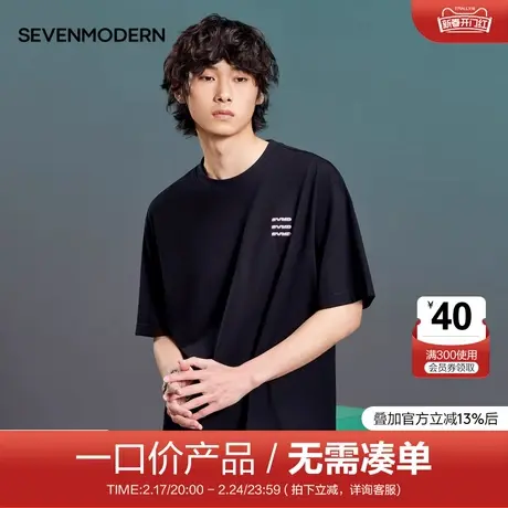 【清仓】柒牌潮牌SVNMDN短袖T恤个性字母印花夏季纯棉圆领男上衣商品大图