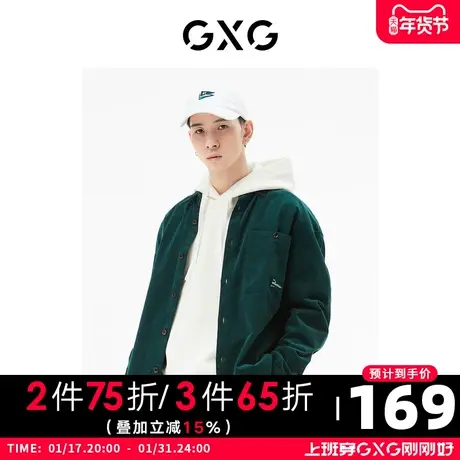 GXG男装 商场同款墨绿色翻领长袖衬衫 22年秋季城市户外系列图片