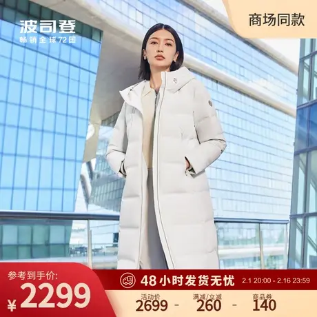 【鹅绒】波司登冬季新款女士长款商务连帽羽绒服科技蓄热保暖外套商品大图