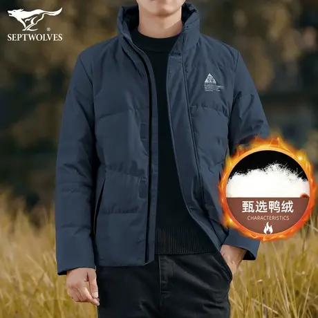 七匹狼冬季加厚羽绒服男士2023新款立领高端外套中青年爸爸装保暖图片