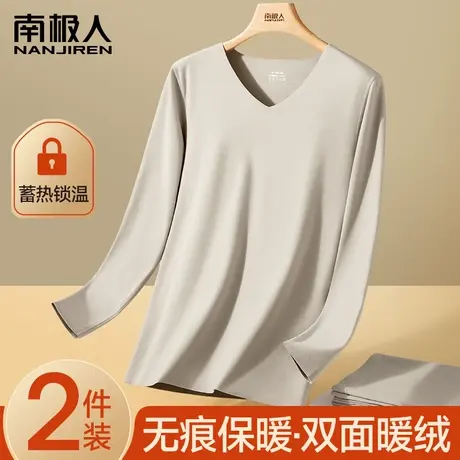 无痕保暖内衣男士单件上衣贴身打底衫秋冬季薄款秋衣德绒加厚发热商品大图