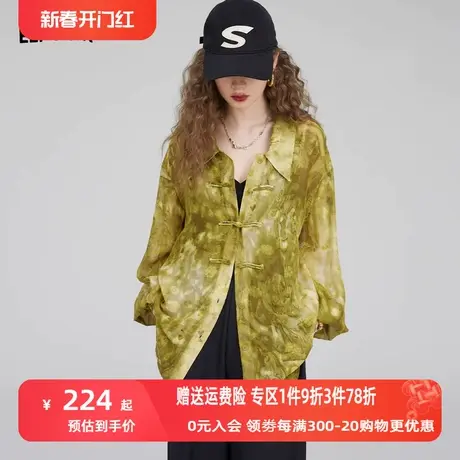 妖精的口袋新中式衬衫女2023夏季新款设计感防晒复古宽松雪纺上衣图片