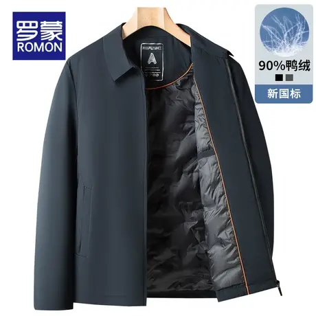 罗蒙男士羽绒服男冬季2022新款中老年爸爸装鸭绒外套保暖休闲冬装图片