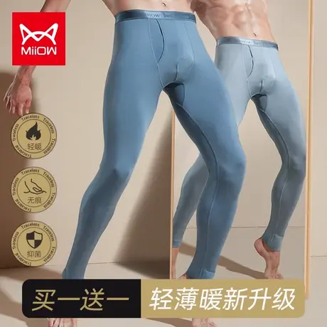 猫人保暖秋裤男士薄款无痕紧身青年内穿打底线裤衬裤棉毛裤男冬季图片