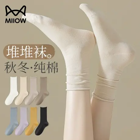 猫人堆堆袜子女中筒袜夏季薄款白色长筒袜春秋长袜秋冬产后月子袜图片