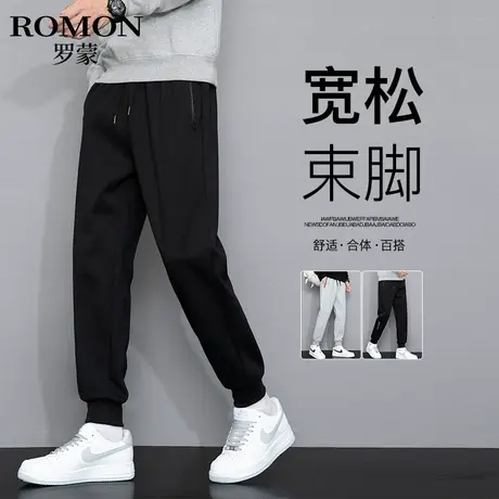 罗蒙针织休闲裤男士春夏季新款时尚宽松长裤子修身束脚哈伦运动裤图片