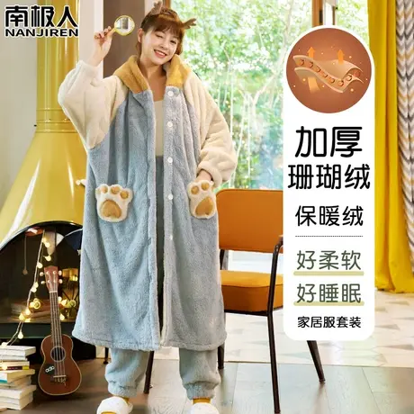 睡衣女款冬季珊瑚绒加绒加厚浴袍初恋家居服睡袍女秋冬款2023新款图片