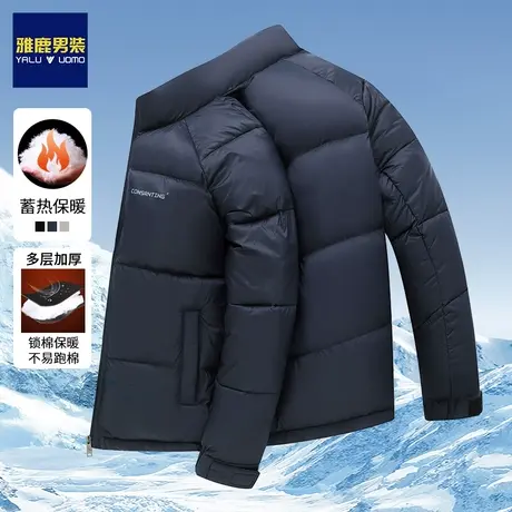 雅鹿男装立领棉衣男士2023新款棉服秋冬季加厚休闲棉袄防风外套潮图片