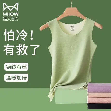 猫人德绒发热背心女无痕打底保暖内衣秋冬季羊绒蚕丝吊带大码秋衣图片