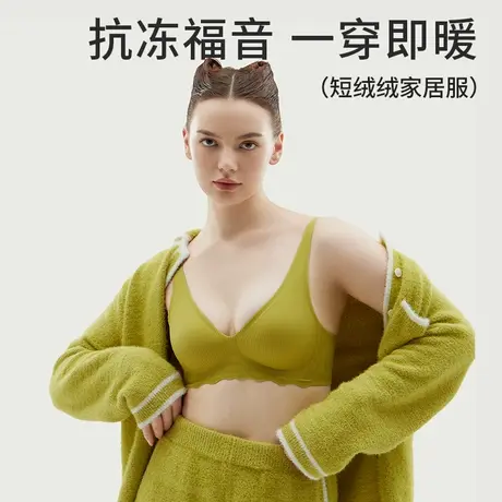 【董洁同款】猫人熊猫绒睡衣女保暖半边绒秋冬新款加厚家居服套装图片