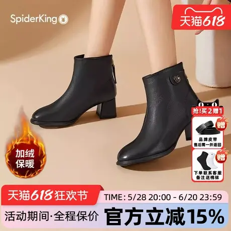 蜘蛛王女靴官方旗舰店正品2025春冬新款时装靴羊皮加厚粗跟短靴女图片