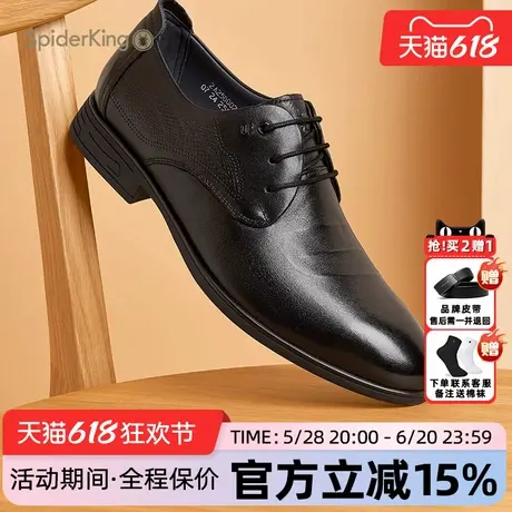 蜘蛛王男鞋官方旗舰店正品2025夏季新款正装皮鞋商务系带英伦透气商品大图