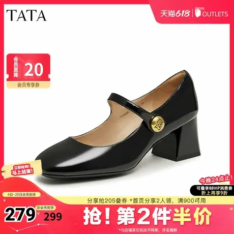 Tata/他她商场同款时尚经典初恋玛丽珍单鞋7VH06CQ3奥莱商品大图