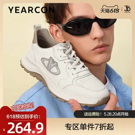 意尔康运动鞋2025春款时尚简约休闲鞋户外轻便舒适厚底慢跑鞋男士图片