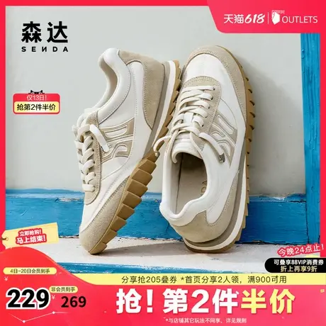 森达德训鞋女鞋2024春新商场同款运动跑步阿甘鞋休闲鞋SZS01AM4商品大图