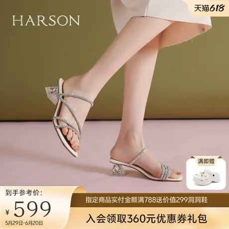 哈森时尚一字带凉拖2025年夏季新款透明水晶粗跟拖鞋女HM257117图片