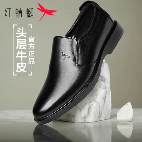 红蜻蜓男鞋 2025年春秋新款真皮中老年爸爸鞋 一脚蹬软底休闲皮鞋商品大图