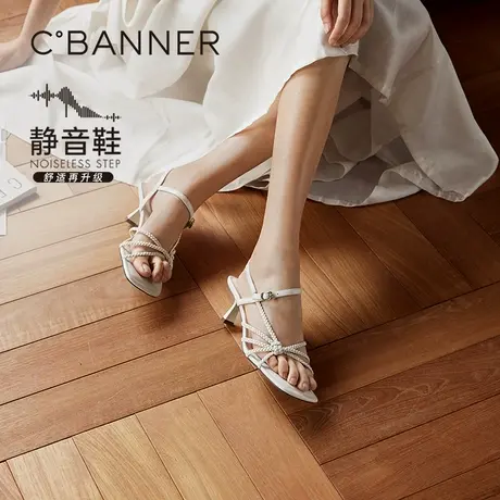 【静音系列】千百度法式编织时装凉鞋女2025夏季新款绝美细高跟鞋图片