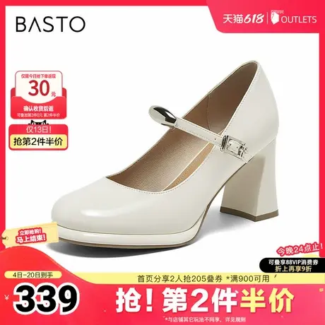 百思图2025春季新款商场同款时尚玛丽珍鞋粗高跟女单鞋F1031AQ5商品大图