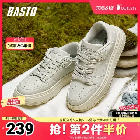 百思图春夏新款商场同款时尚运动小白板鞋厚底男休闲鞋S6020CM4图片