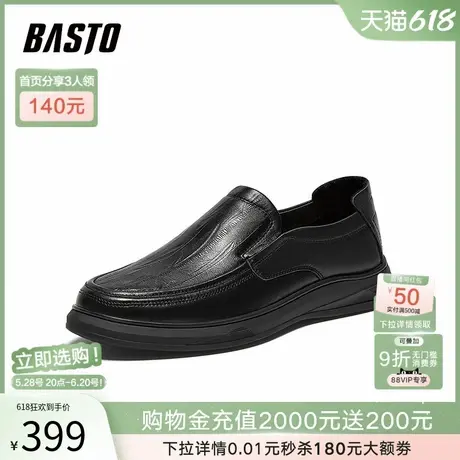 父亲节礼物百思图25秋商场新款一脚蹬乐福鞋男休闲皮鞋ESW22CM5商品大图