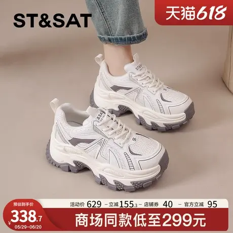 星期六轻便厚底老爹鞋女2025春夏季新款女士休闲鞋网面透气运动鞋商品大图