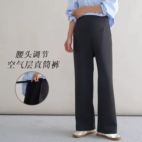 十月妈咪孕妇直筒裤春秋新款怀孕外穿空气层宽松休闲托腹职装裤子图片