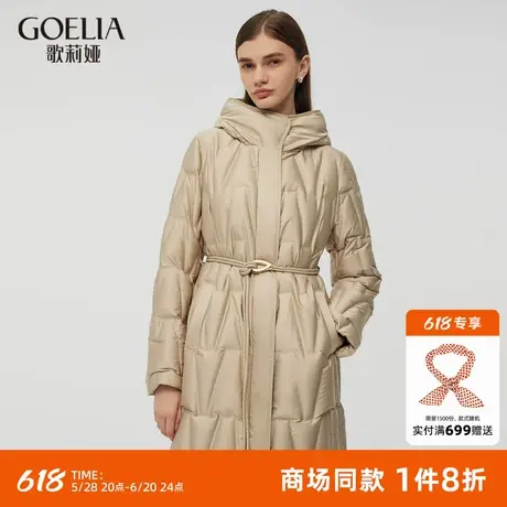 【95白鹅绒】歌莉娅羽绒服女冬季新款压胶防风保暖中长款外套图片
