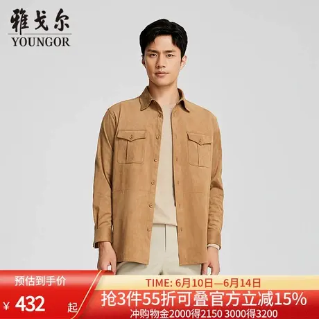 【商场同款】雅戈尔男士长袖衬衫春秋新款官方商务休闲长袖衬衫男商品大图