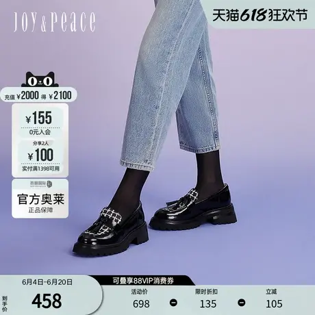 真美诗官方奥莱2024小香风牛皮流苏粗跟圆头厚底乐福鞋女YQB07AA4图片