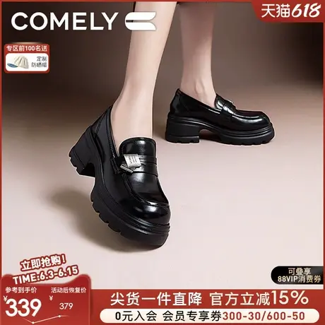 康莉乐福鞋女厚底2024秋新款英伦风时尚增高粗跟真皮圆头JK小皮鞋图片