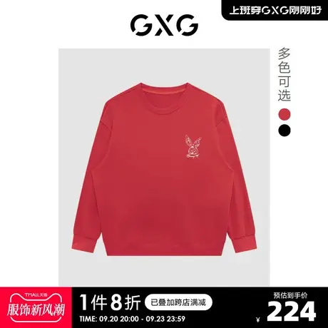 GXG奥莱23年春新品潮流百搭兔子刺绣印花字母纯棉圆领卫衣图片