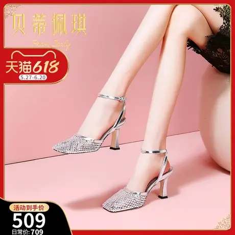 时尚水钻网纱粗跟包头凉鞋女2025年夏季新款方头一字带高跟鞋百搭图片