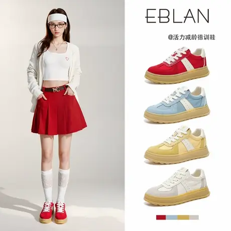 EBLAN/伊伴拼色厚底德训鞋女2025春夏新款运动休闲鞋多巴胺板鞋子图片