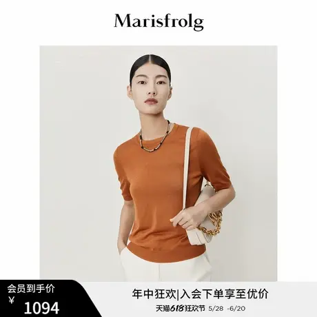 【新能量色彩】玛丝菲尔夏季新梵高橙轻薄圆领修身T恤女图片