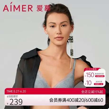 【花瓣内衣】爱慕内衣女秋大胸显小软钢圈轻薄隐孔杯文胸AM138981商品大图
