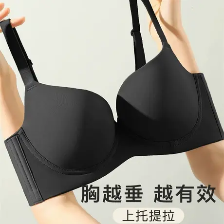 梦芭蒂全罩杯内衣女无痕软钢圈大码聚拢上托防下垂薄款夏季文胸罩商品大图