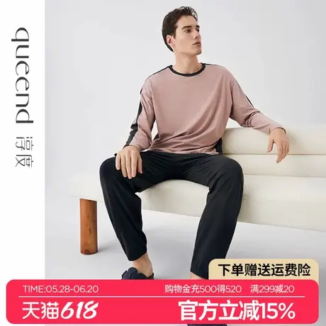 淳度纯棉睡衣男款春秋季2024新款长袖宽松大码可外穿家居服套装商品大图