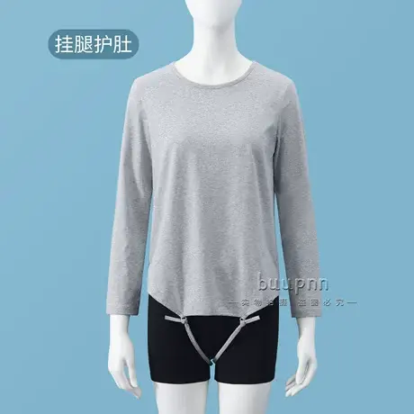 成人防着凉长袖睡衣睡觉暖胃护肚子打底衫挂腿系带商品大图