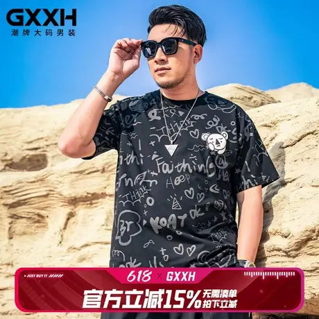 GxxH潮牌大码男士短袖T恤男圆领宽松T恤潮流半袖个性满印花体恤衫商品大图