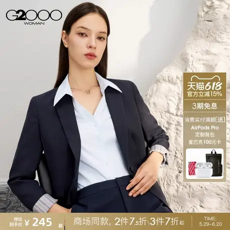 【三防科技】G2000女装2025春新款柔软舒适三防易打理修身西服图片
