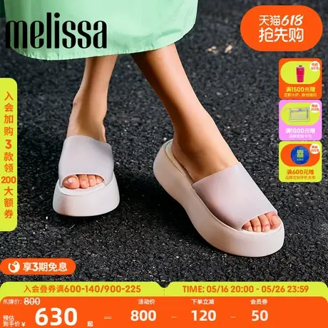 Melissa梅丽莎厚底贝琪复古摩登时尚女果冻拖鞋32818图片