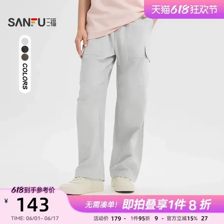 三福2025夏季男士工装宽松直筒休闲裤 时尚橡筋腰长裤男502047商品大图