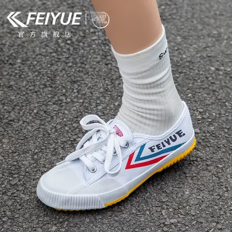 feiyue/飞跃女鞋帆布鞋女2025春季新款舒适透气田径鞋子复古百搭商品大图
