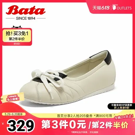 Bata休闲鞋女2025春季新款羊皮通勤百搭一脚蹬开车鞋58081AA5商品大图